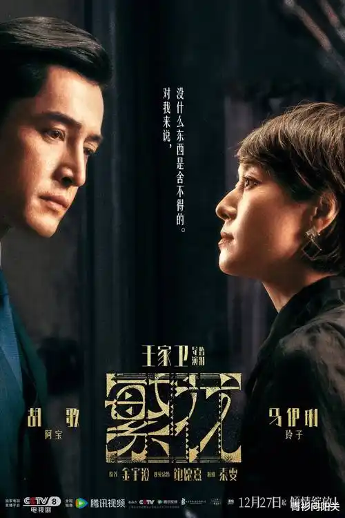 热搜剧集封面