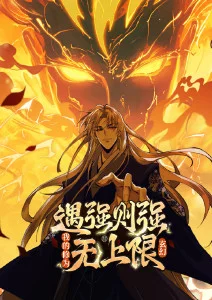 小镇观察日记动漫海报